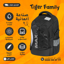 Load image into Gallery viewer, Sac à dos Tiger Haut de gamme - حقيبة ظهر أصلية

