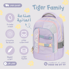 Load image into Gallery viewer, Sac à dos Tiger Haut de gamme - حقيبة ظهر أصلية
