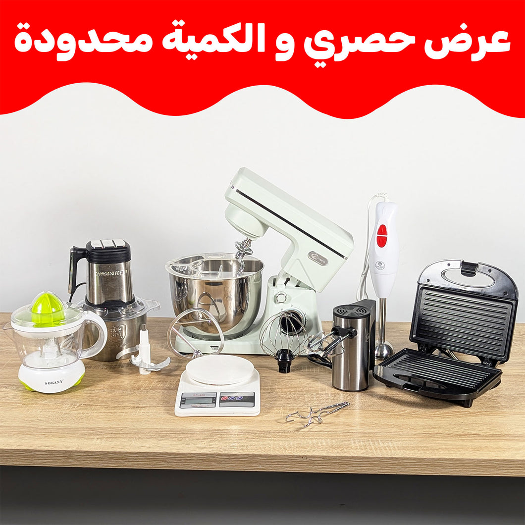 (042) مجموعة 7 أجهزة كهرومنزلية