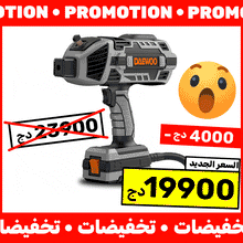 Load image into Gallery viewer, Pistolet soudure portable - أداة تلحيم محمولة PROMO
