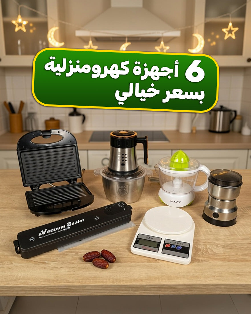 PACK CUISINE 6 PIECES (056)